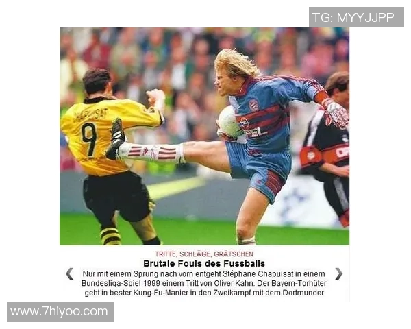 足球历史上以犯规最狠闻名的球星是谁他的暴力行为盘点